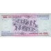 1984 - Brazil P198b 100 Cruzeiros banknote