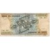 1981 - Brazil 1,000 Cruzeiros banknote P201a VF