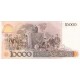 1986 - Brazil P206 10 cruzados on 10,000 cruceiros banknote 1986 - Brazil P206 10 cruzados on 10,000 cruceiros banknote