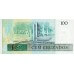 1987 - Brazil P211b 100 Cruzados banknote