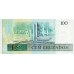 1987 - Brazil P211c 100 Cruzados banknote