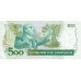 1988 - Brazil P212d 500 Cruzados banknote