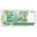 1987 - Brazil P212c 500 Cruzados banknote