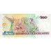 1990 - Brasil P226b 500 cruceiros on 500 cruzados novos banknote