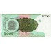 1990 - Brazil P227a 5.000 Cruzeiros banknote