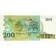 1990 - Brazil P229 200 Cruceiros banknote 1990 - Brazil P229 200 Cruceiros banknote