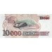 1993 - Brazil P233c 10,000 Cruzeiros banknote
