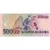 1993 - Brazil P239a 500 cruzeiros reais on 500000 cruzeiros banknote