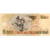 1993 - Brazil P241 5,000 Cruzeiros Reais banknote