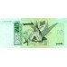 1994 - Brazil P243b 1 Real  banknote