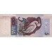 1994 - Brazil P244a 5 Reais banknote