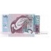 1994/7 - Brazil P244d 5 Reais banknote