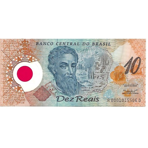 2000 - Brazil 10 Reais banknote P248a UNC