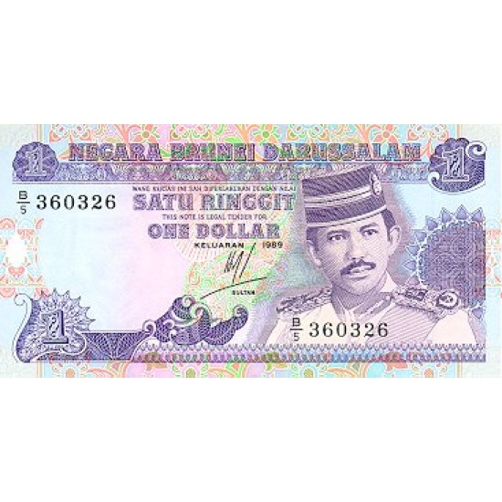 1989 - Brunei PIC 13a 1 Ringgit banknote 1989 - Brunei PIC 13a 1 Ringgit banknote