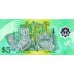 1996 - Brunei PIC 23a 5 Ringgit banknote