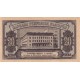 1947 - Bulgaria PIC 74 20 Leva banknote 1947 - Bulgaria PIC 74 20 Leva banknote