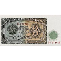 1951 - Bulgaria PIC 81a 3 Leva banknote