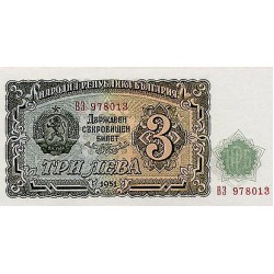 1951 - Bulgaria PIC 81a billete de 3 Leva