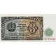 1951 - Bulgaria PIC 81a 3 Leva banknote 1951 - Bulgaria PIC 81a 3 Leva banknote