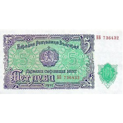 1951 - Bulgaria PIC 82a billete de 5 Leva