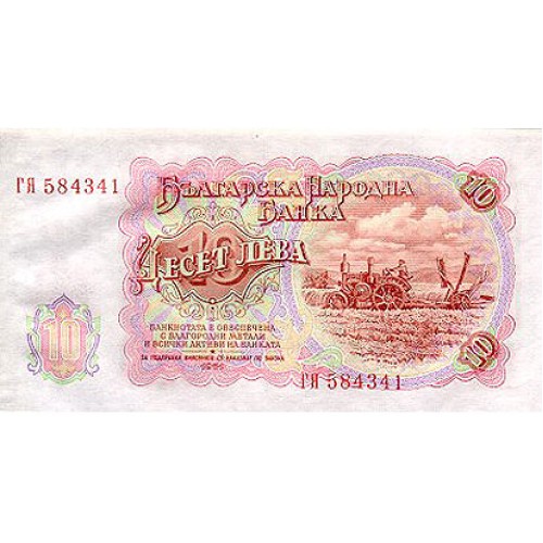 1951 - Bulgaria PIC 83a billete de 10 Leva