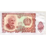 1951 - Bulgaria PIC 83 10 Leva banknote