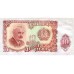 Serie 06 - Bulgaria 7 Banknotes (PIC 81-87)