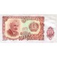 1951 - Bulgaria PIC 83 10 Leva banknote 1951 - Bulgaria PIC 83 10 Leva banknote