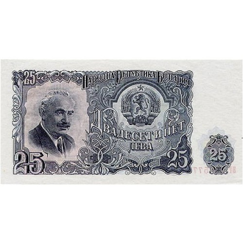 1951 - Bulgaria PIC 84a 25 Leva banknote