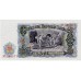 Serie 06 - Bulgaria 7 Banknotes (PIC 81-87)