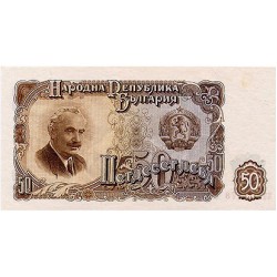 1951 - Bulgaria PIC 85a 50 Leva banknote