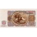 Serie 06 - Bulgaria 7 Banknotes (PIC 81-87)