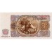 Serie 06 - Bulgaria 7 billetes (PIC 81-87)