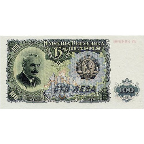 1951 - Bulgaria PIC 86a 100 Leva banknote