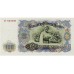 1951 - Bulgaria PIC 86a 100 Leva banknote