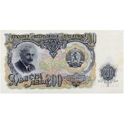 1951 - Bulgaria PIC 87a 200 Leva banknote