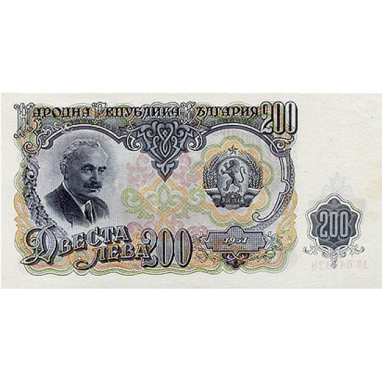 1951 - Bulgaria PIC 87 200 Leva banknote 1951 - Bulgaria PIC 87 200 Leva banknote