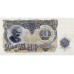 Serie 06 - Bulgaria 7 Banknotes (PIC 81-87)