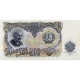 1951 - Bulgaria PIC 87 200 Leva banknote 1951 - Bulgaria PIC 87 200 Leva banknote