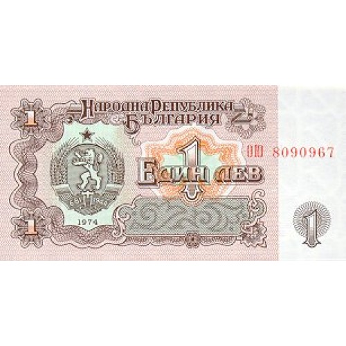 1974 -  Bulgaria PIC 93a 1 Leva banknote