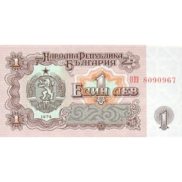 1974 -  Bulgaria PIC 93   1 Leva  banknote