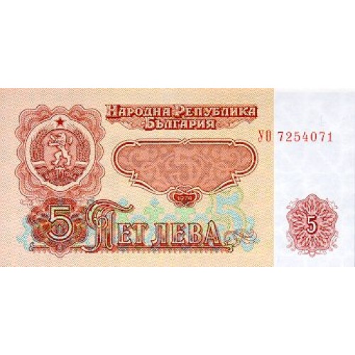 1974 -  Bulgaria PIC 95a billete de 5 Leva