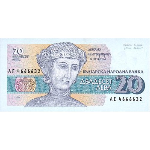 1991 -  Bulgaria PIC 100a 20 Leva  banknote