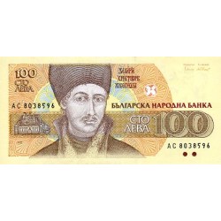 1993 -  Bulgaria PIC 102   100  Leva  banknote