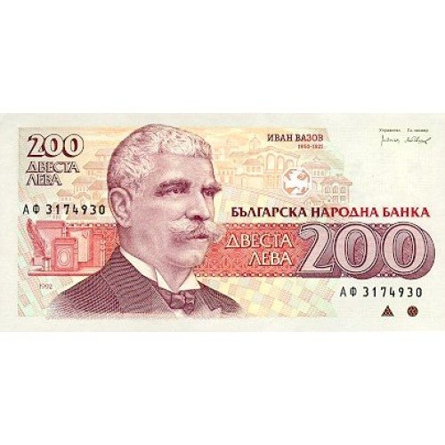 1992 -  Bulgaria PIC 103a  200 Leva  banknote