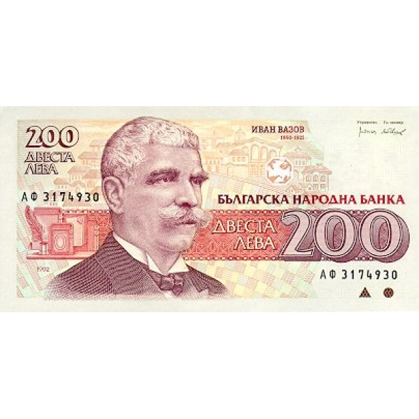 1992 -  Bulgaria PIC 103    200 Leva  banknote