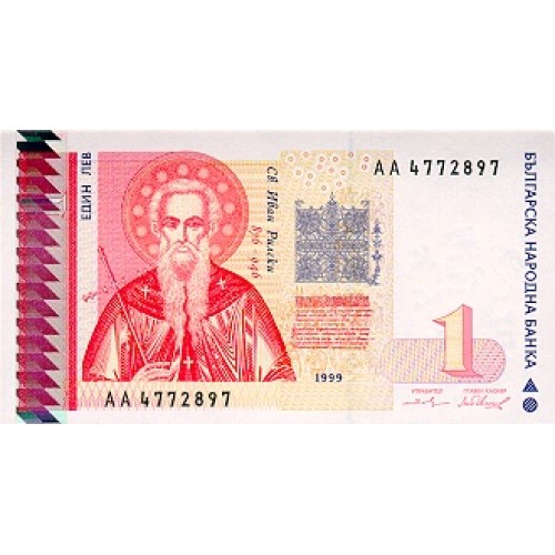 1999 -  Bulgaria PIC 114a  1 Leva banknote