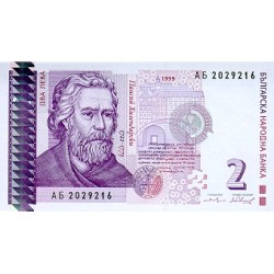 2005 -  Bulgaria PIC 115b  billete de 2 Leva