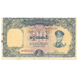 1958 - Myanmar Burma PIC 48a 10 Kyats banknote VF
