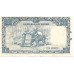 1958 - Myanmar Burma PIC 48a billete de 10 Kyats MBC